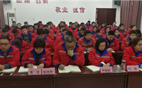 成武公司、金乡公司划分组织开展 全员清静培训