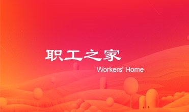 关于开展“金秋助学”运动的通知