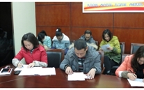 潜能集团党员允许运动务实有用