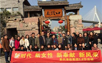 “三八”节，绽放别样的风范 潜能集团纪念国际“三八”节运动综合报道