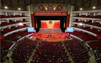 热烈祝贺潜能''集团董事长张龙义 再次担当重庆市政协委员