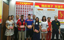 潜能集团开展“金秋助学”运动