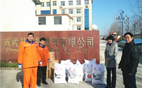 亲热的眷注 重大的鼓舞 成武县总工会慰问成武潜能燃气公司