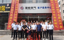 转变看法拓思绪--汶上公司携手万和品牌建设燃气具专卖店