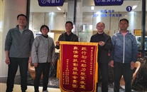 精准帮扶，助力脱贫攻坚战--潜能集团定点帮扶市级脱贫攻坚村侧记