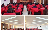 聚焦重点事情，吹响斗争军号--太康公司组织召开2023年度事情安排会